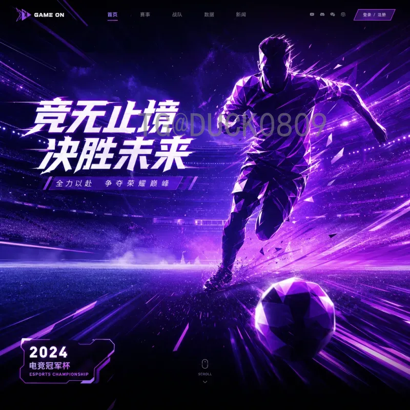 2026美加墨世界杯历史战绩与最新动态全解析
